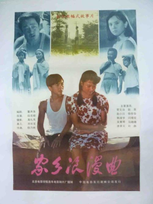 斯旺西大学student card